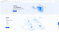 字节跳动火山方舟大模型平台向个人开发者开放,提供 50 万 tokens 免费推理额度