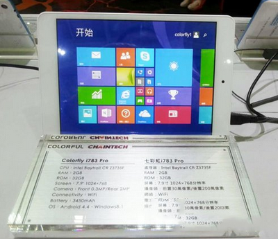 七彩虹i783 pro多少钱 七彩虹i783 pro价格