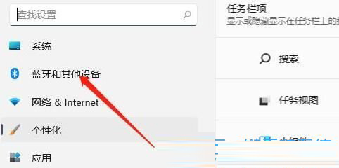 win11,触摸板,笔记本关闭触摸板步骤