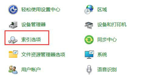 win11文件夹里有却搜索不到
