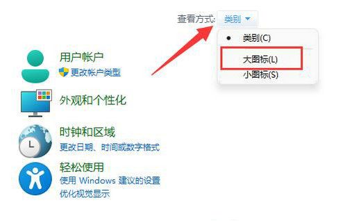 win11文件夹里有却搜索不到