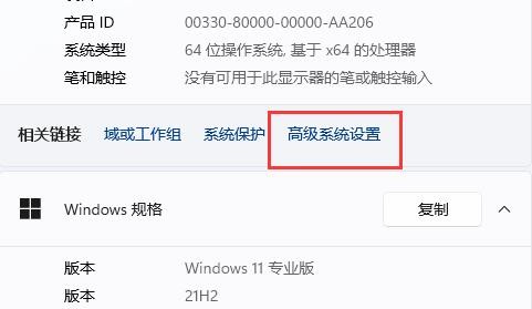 win11系统预览图无法显示