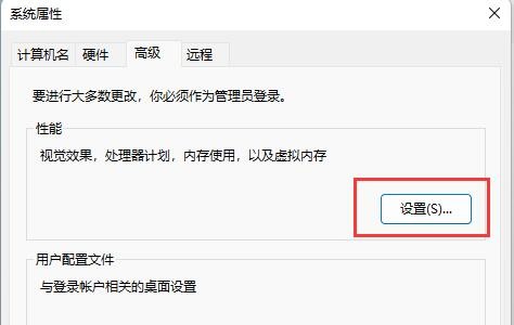 win11系统预览图无法显示