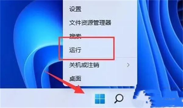 win11切换桌面快捷键失效怎么办?