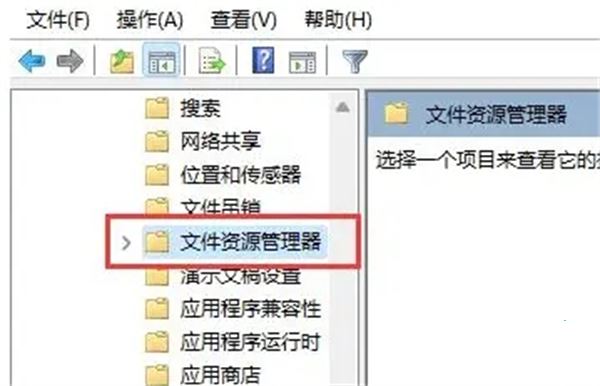 win11切换桌面快捷键失效怎么办?