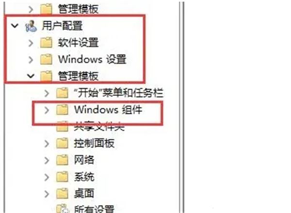 win11切换桌面快捷键失效怎么办?