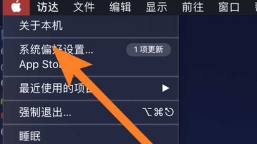 mac底部菜单栏不见了怎么办