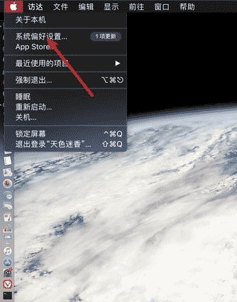 mac触摸板单击失灵怎么办_mac触摸板无法点击的解决方法