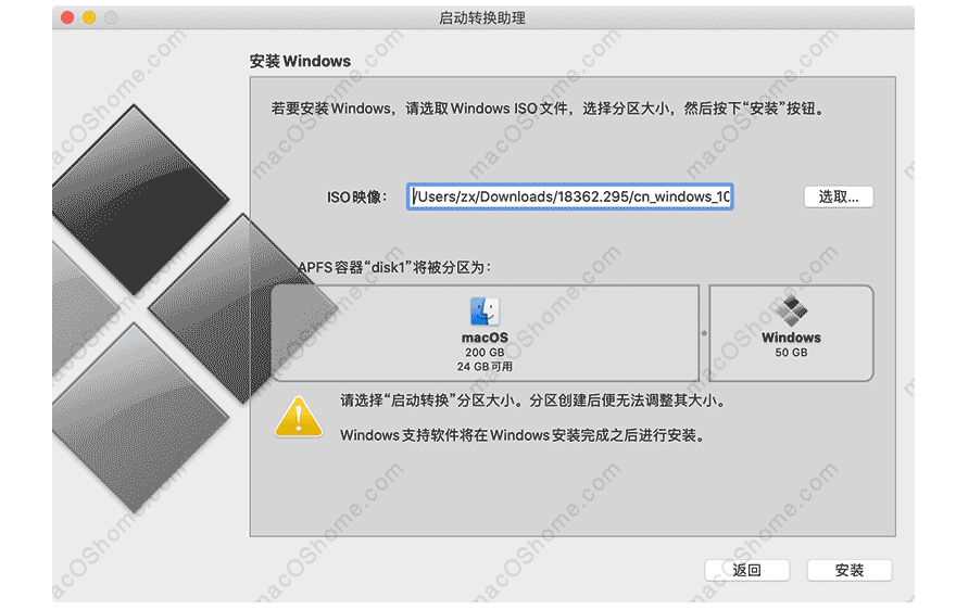 macbook pro 2019 2020款安装windows10 双系统教程