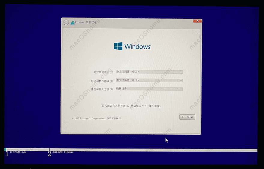 macbook pro 2019 2020款安装windows10 双系统教程