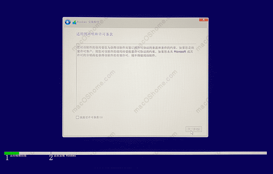 macbook pro 2019 2020款安装windows10 双系统教程