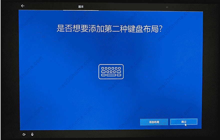 macbook pro 2019 2020款安装windows10 双系统教程