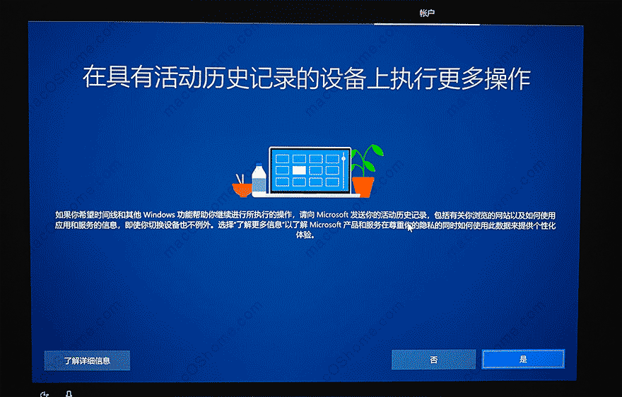 macbook pro 2019 2020款安装windows10 双系统教程