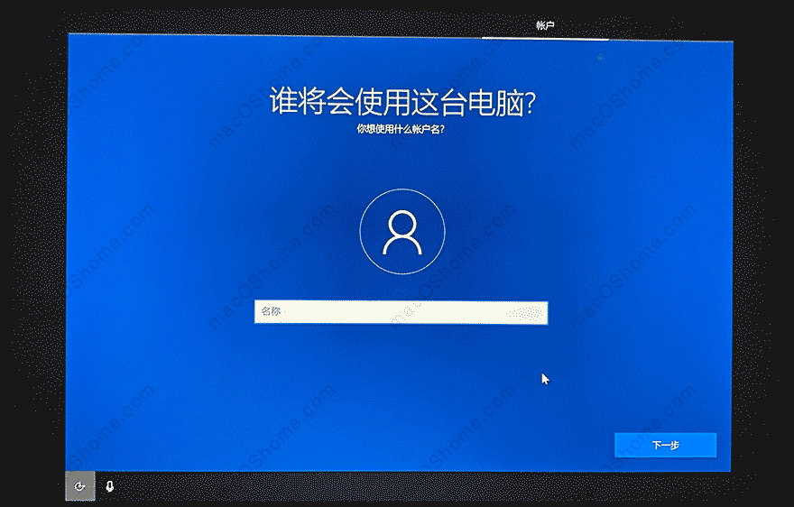 macbook pro 2019 2020款安装windows10 双系统教程
