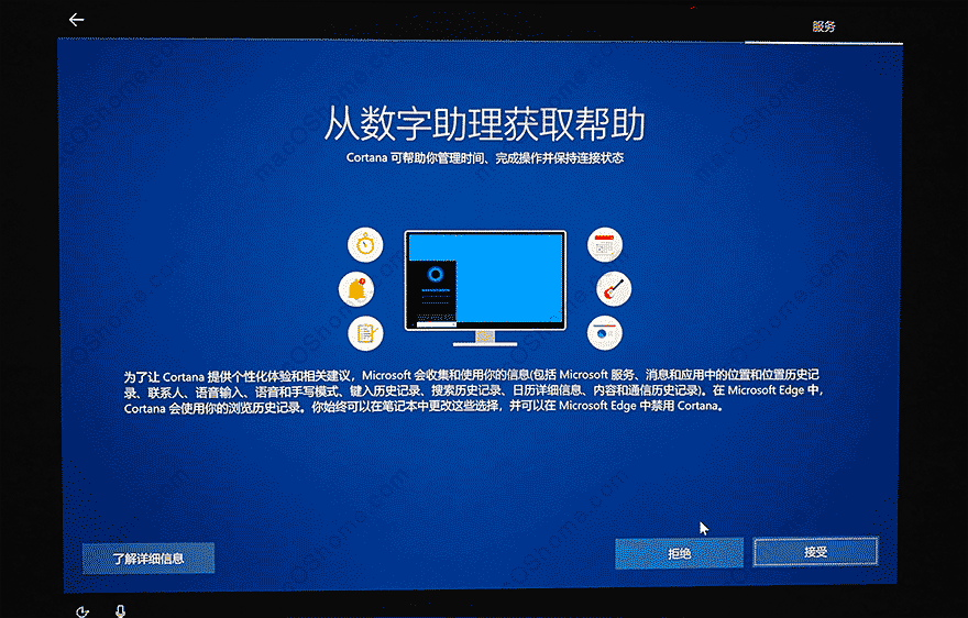 macbook pro 2019 2020款安装windows10 双系统教程