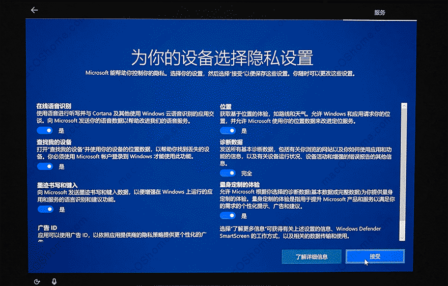 macbook pro 2019 2020款安装windows10 双系统教程
