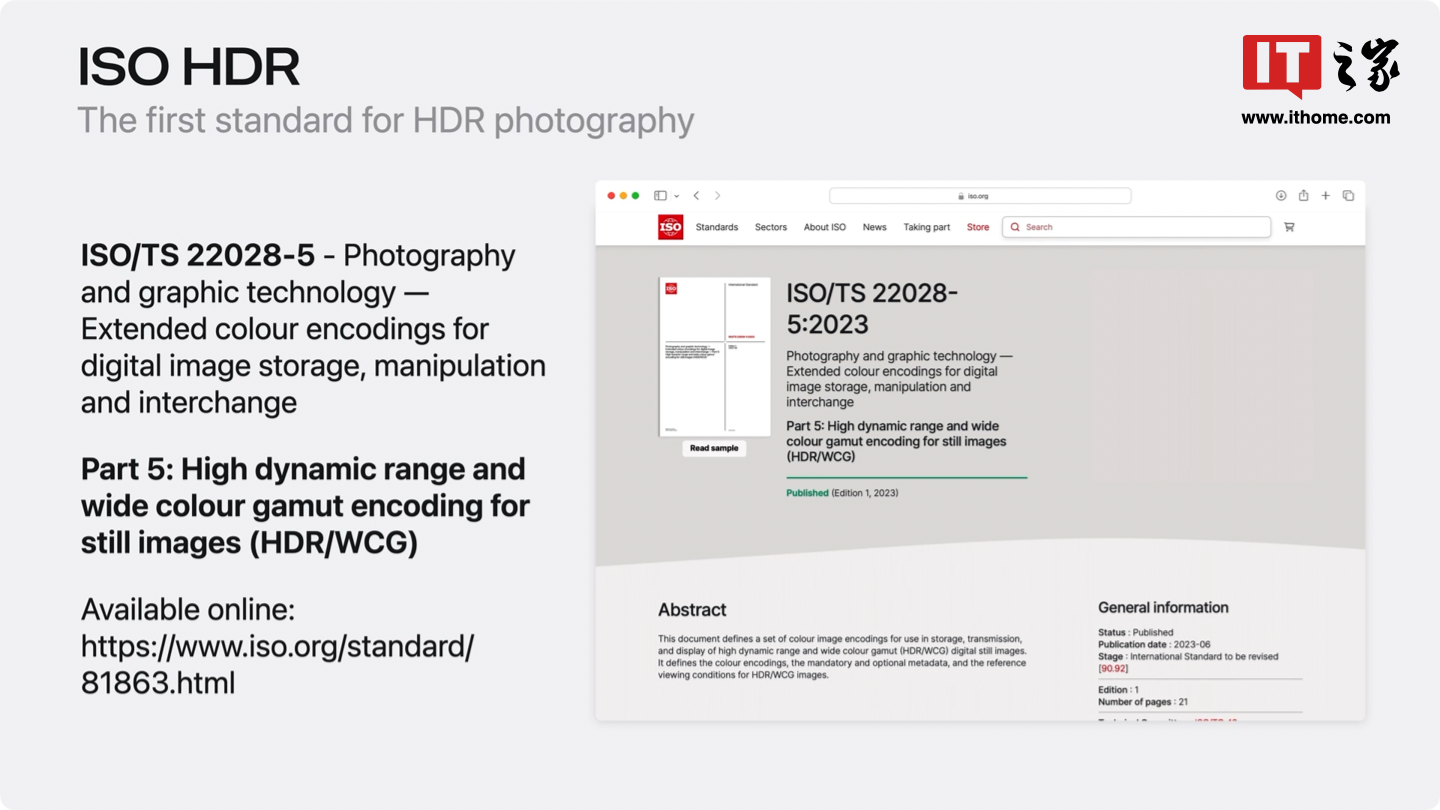 支持 iphone 15 / pro 系列,苹果推出 adaptive hdr 标准:向后兼容 sdr