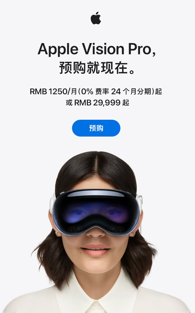苹果 vision pro 头显国行版开启试用预约:可体验 30 分钟左右,需出示身份证