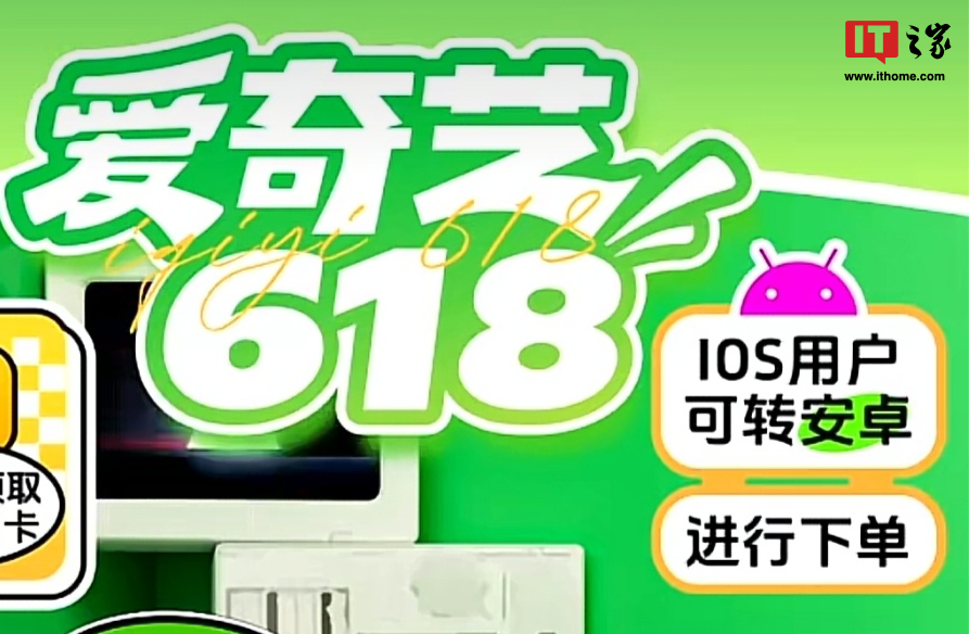 抖音等平台在 ios 端下架视频会员、知识付费等虚拟商品,被指与“苹果税”有关