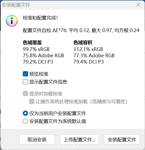 图形用户界面, 文本, 应用程序
