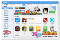ipad air2怎么截图将屏幕的画面截取下来