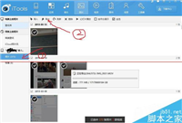 ipad Air平板中的视频和照片怎么拷贝到普通电脑？