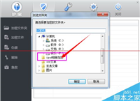 ipad平板电脑怎么给相册加密？