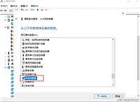 Windows server 2022安装网卡驱动配置
