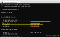 Tomcat部署项目局域网使用IP地址实现直接访问