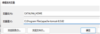 tomcat设置开机自启的几种方法(包含无service.bat文件设置)