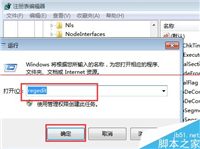 电脑开机太慢自检时间太长怎么办？