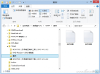 为什么出现两个一模一样的同名文件或文件夹?如何辨别真伪?