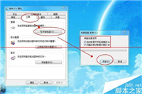 怎么解决Windows延缓写入失败的问题？