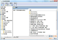 桌面ie图标删除不了的解决方法