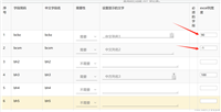 C# 解决 Excel 自动适应列宽的问题