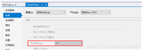 C# System.BadImageFormatException问题及解决