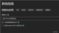 C# .Net8 switch的用法小结