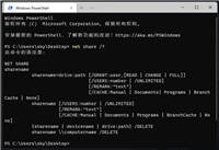 怎么看Win11共享文件夹?Win11查看共享文件的方法