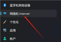 Win11怎么开启移动热点?Win11开启移动热点教程