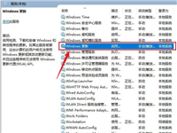 win10怎么永久关闭自动更新系统?win10彻底关闭自动更新方法