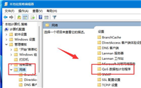 Win11只有百兆网速怎么解除限速?