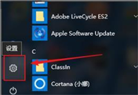 windows10缩放全屏在哪 win10全屏缩放怎么设置