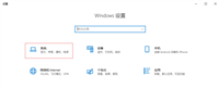 Win10桌面假死无响应怎么解决?Win10桌面假死无响应解决方法汇总