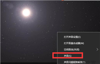 win10电脑耳机声音小怎么调大?win10电脑耳机声音小调节方法