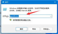 Win11更新怎么永久关闭 ?Win11更新永久关闭教程