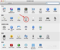 Mac键盘如何开启键盘上F1 - F12功能键