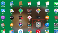 macos系统如何实现微信双开? mac登录两个微信以上微信的技巧