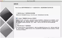 Mac有必要磁盘分区吗(mac双系统分区方案)
