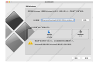 MacBook Pro 2019 2020款 安装win10 双系统图文教程