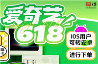 抖音等平台在 iOS 端下架视频会员、知识付费等虚拟商品,被指与“苹果税”有关